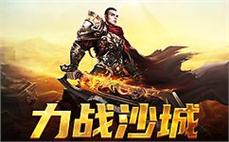 微变刺客传奇刷钢牙蜘蛛的计策？